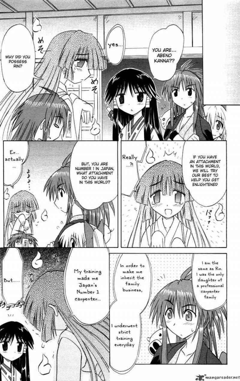 Nagasarete Airantou Chapter 30 page 21
