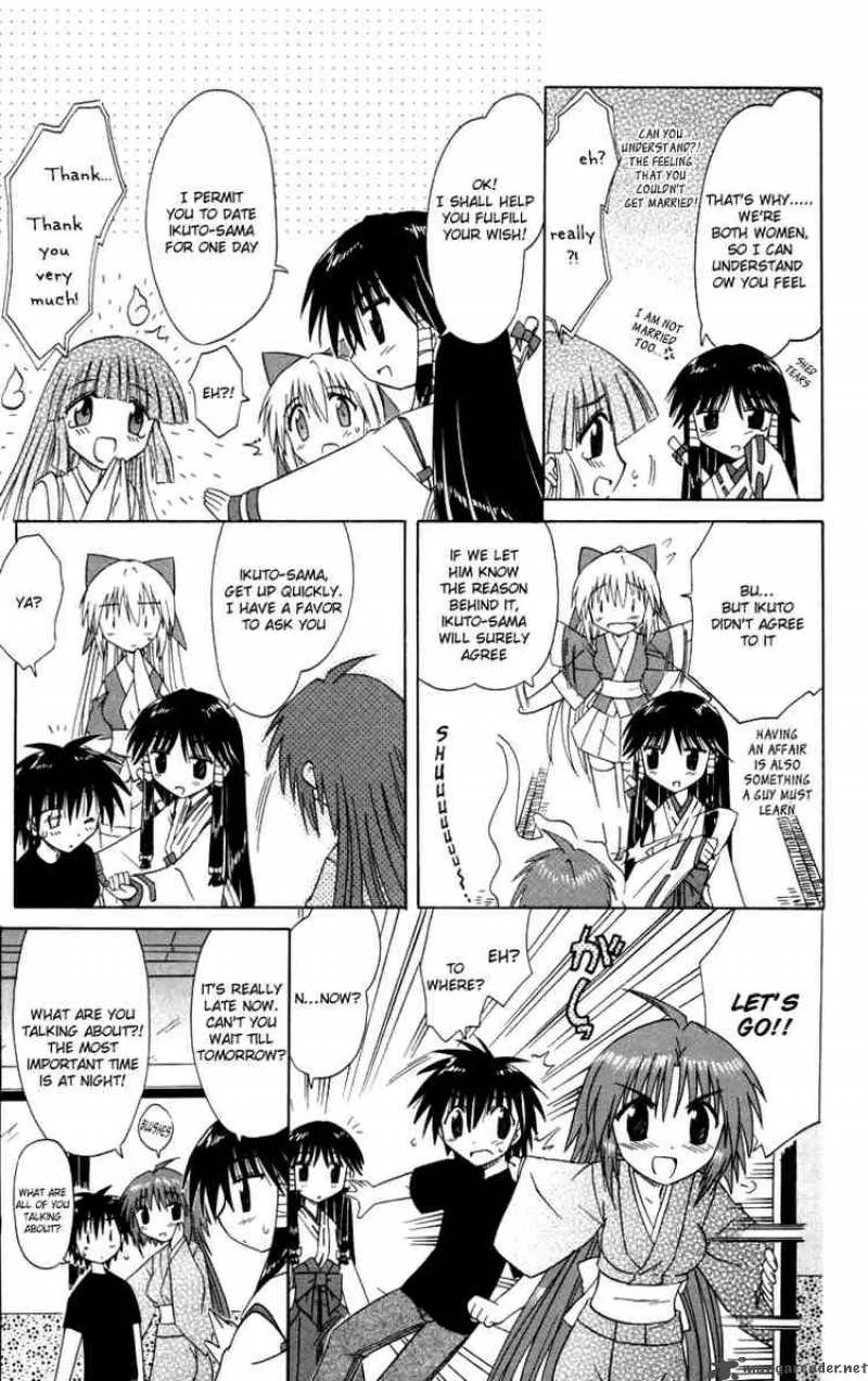 Nagasarete Airantou Chapter 30 page 23