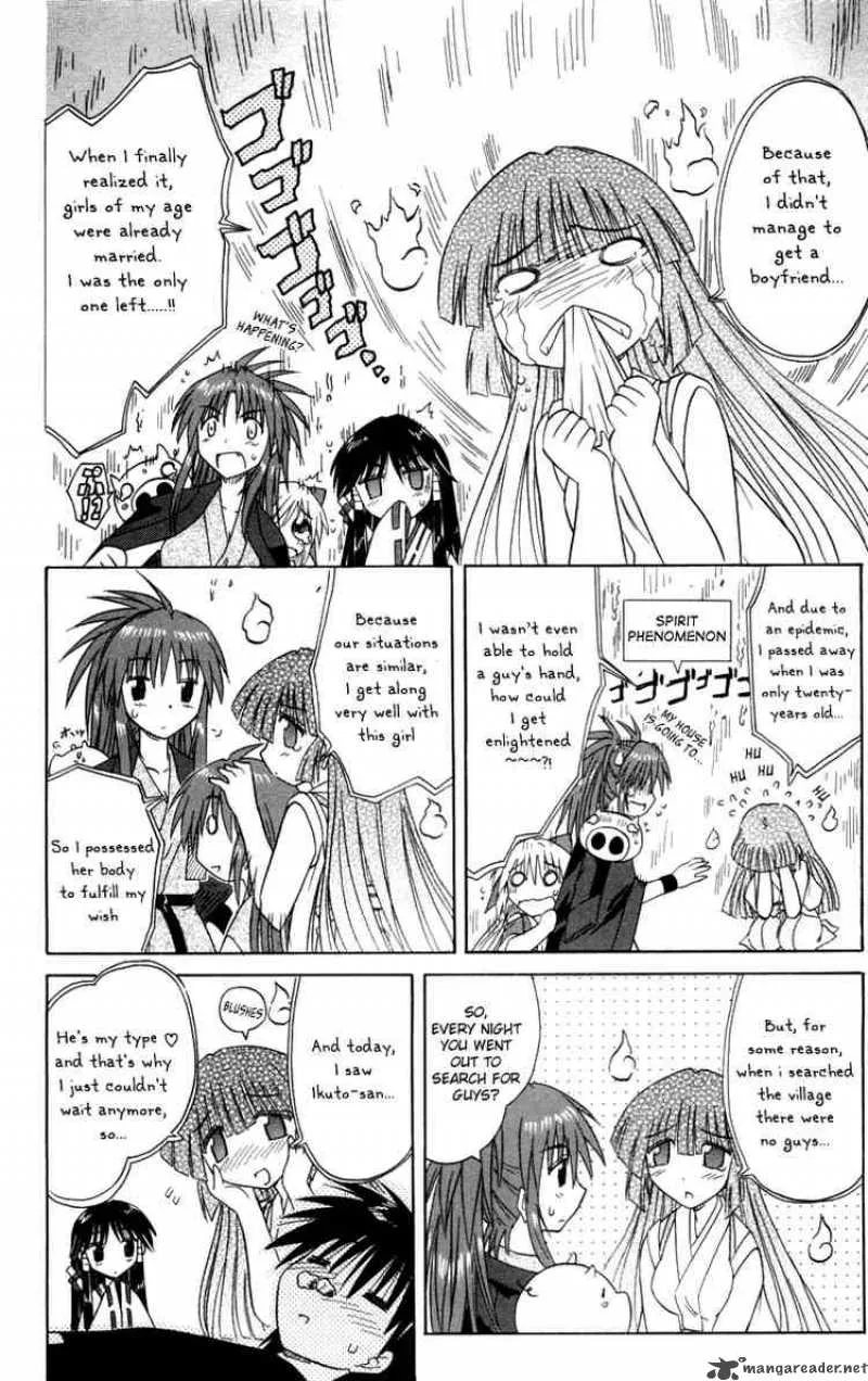 Nagasarete Airantou Chapter 30 page 22
