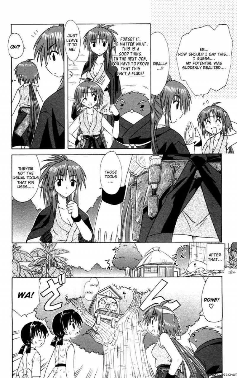 Nagasarete Airantou Chapter 30 page 10