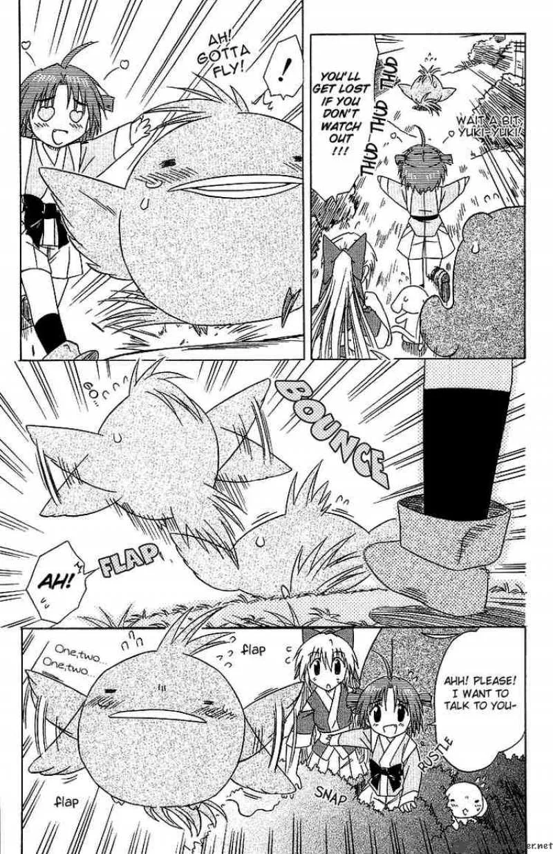 Nagasarete Airantou Chapter 31 page 25