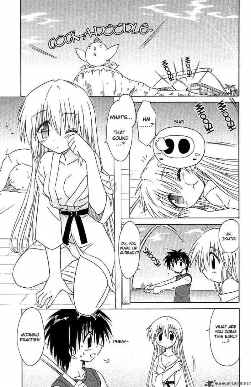 Nagasarete Airantou Chapter 31 page 3