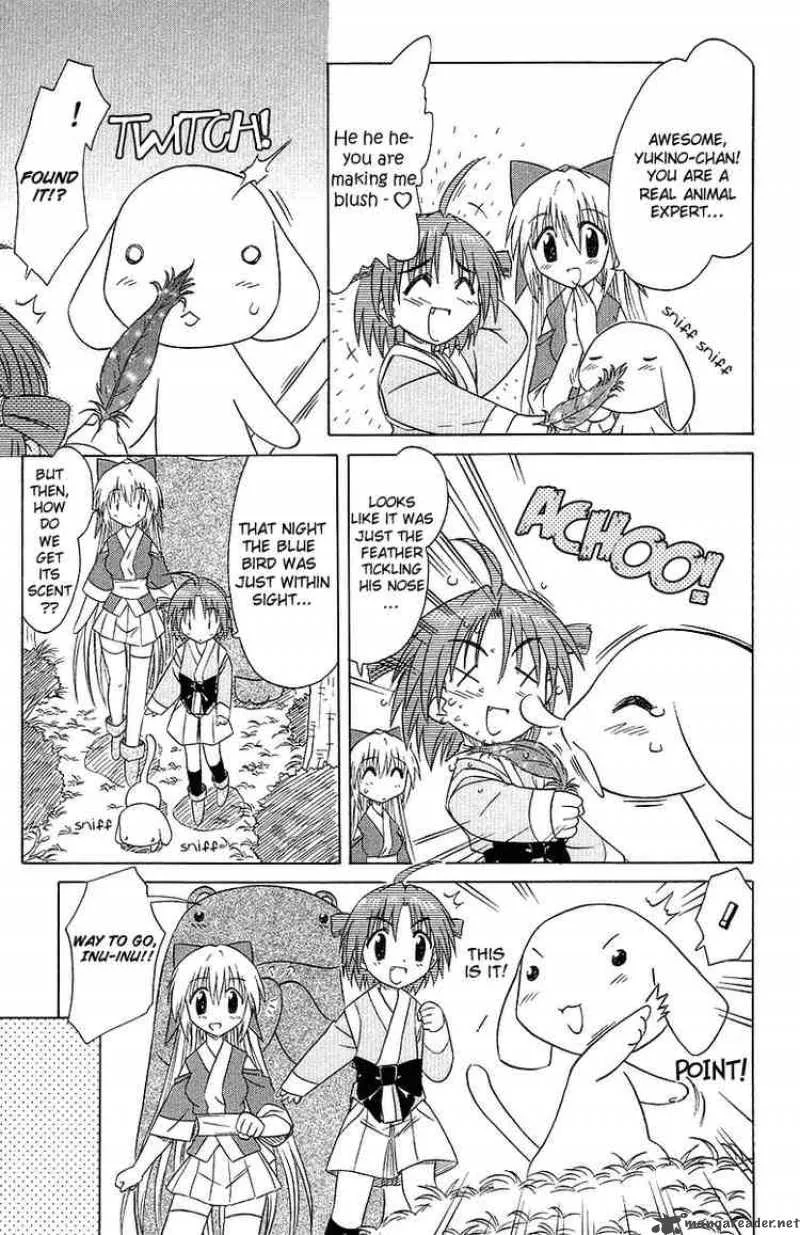 Nagasarete Airantou Chapter 31 page 17