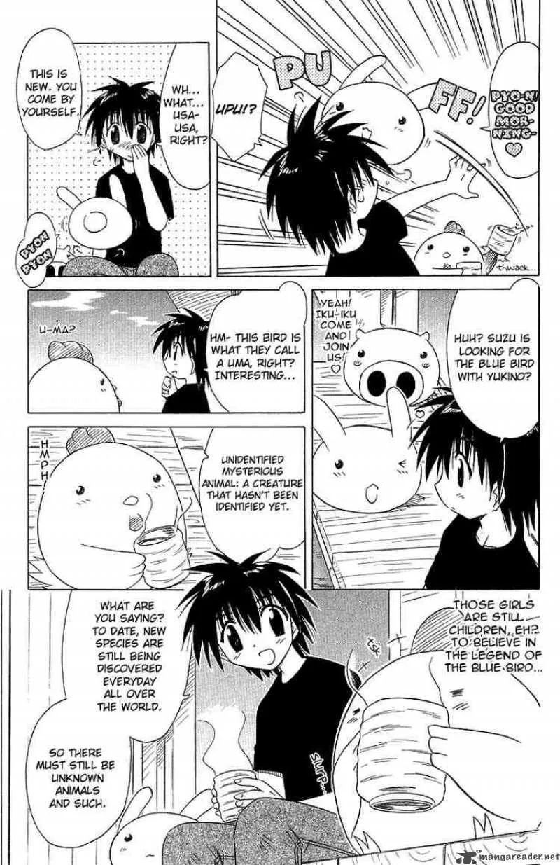Nagasarete Airantou Chapter 31 page 11