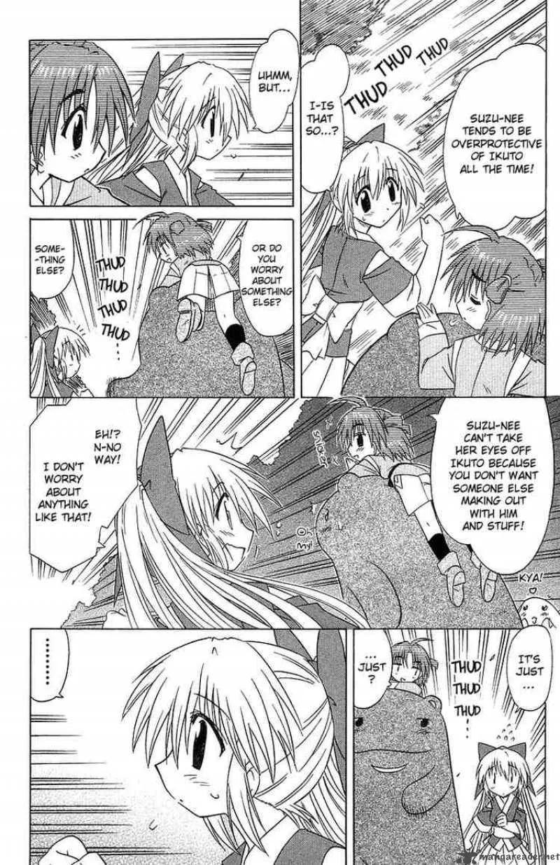 Nagasarete Airantou Chapter 31 page 14