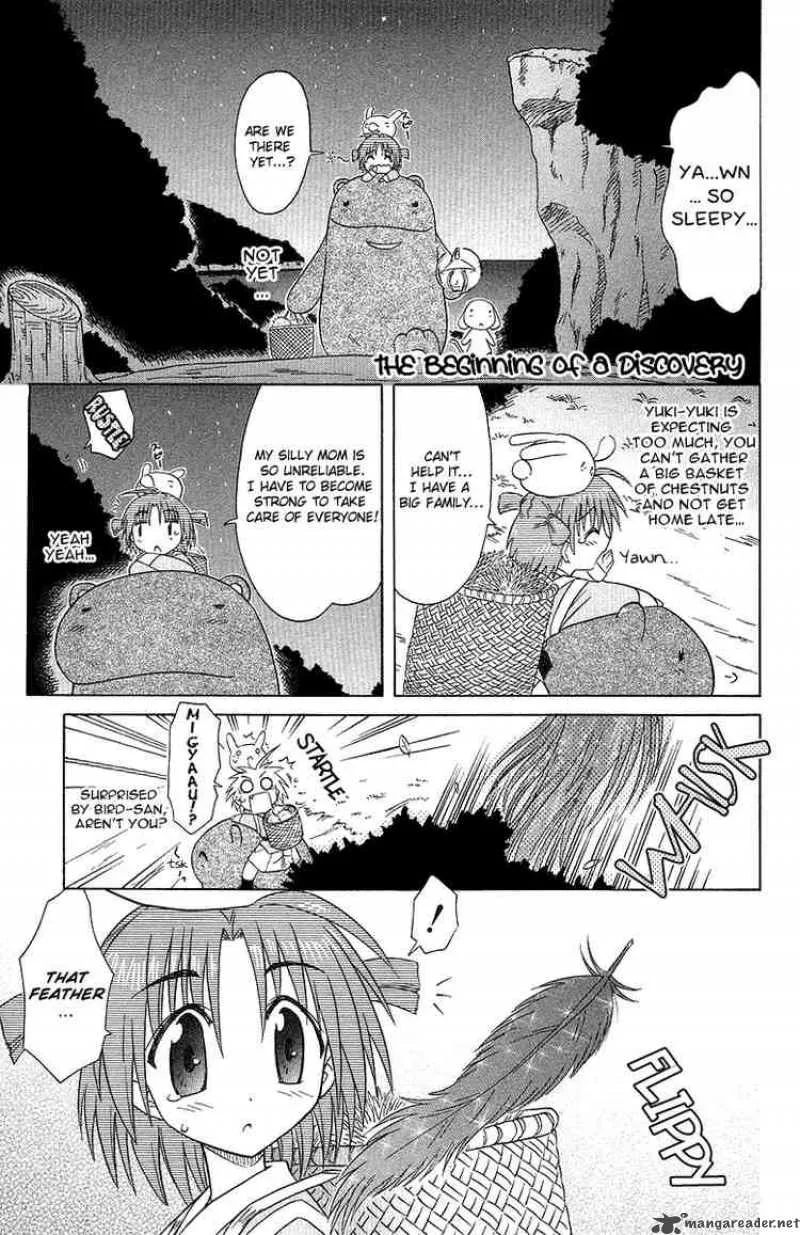 Nagasarete Airantou Chapter 31 page 1