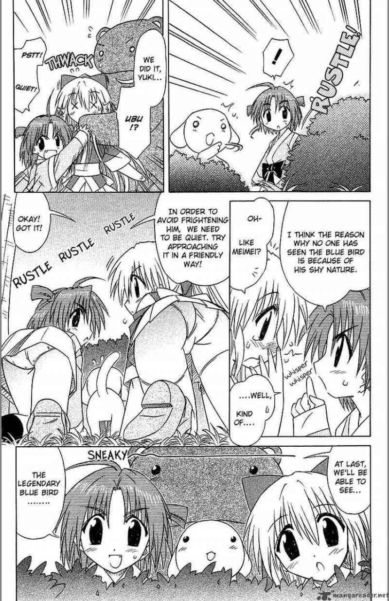 Nagasarete Airantou Chapter 31 page 23