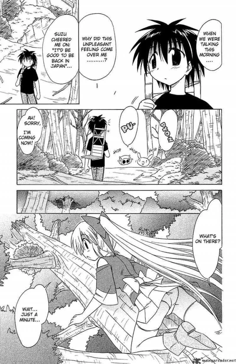 Nagasarete Airantou Chapter 31 page 19