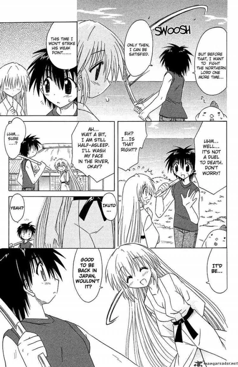 Nagasarete Airantou Chapter 31 page 5