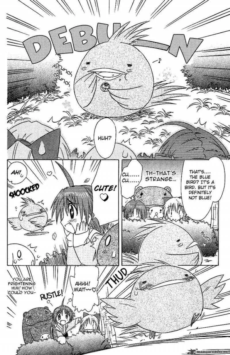 Nagasarete Airantou Chapter 31 page 24