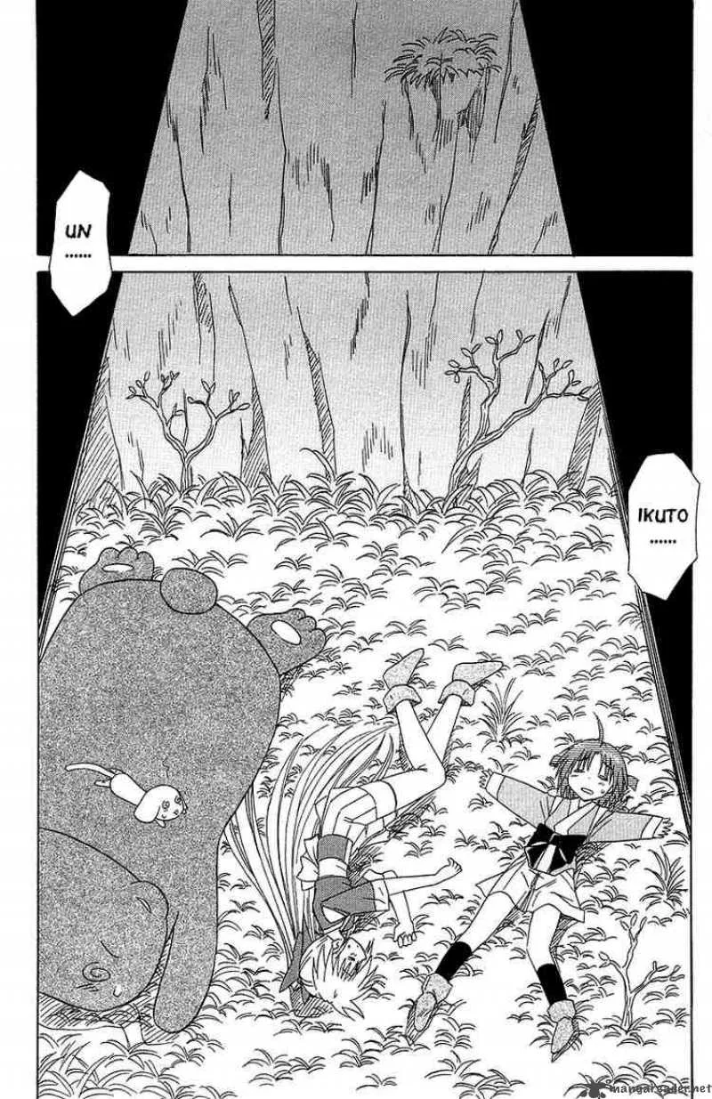 Nagasarete Airantou Chapter 31 page 28