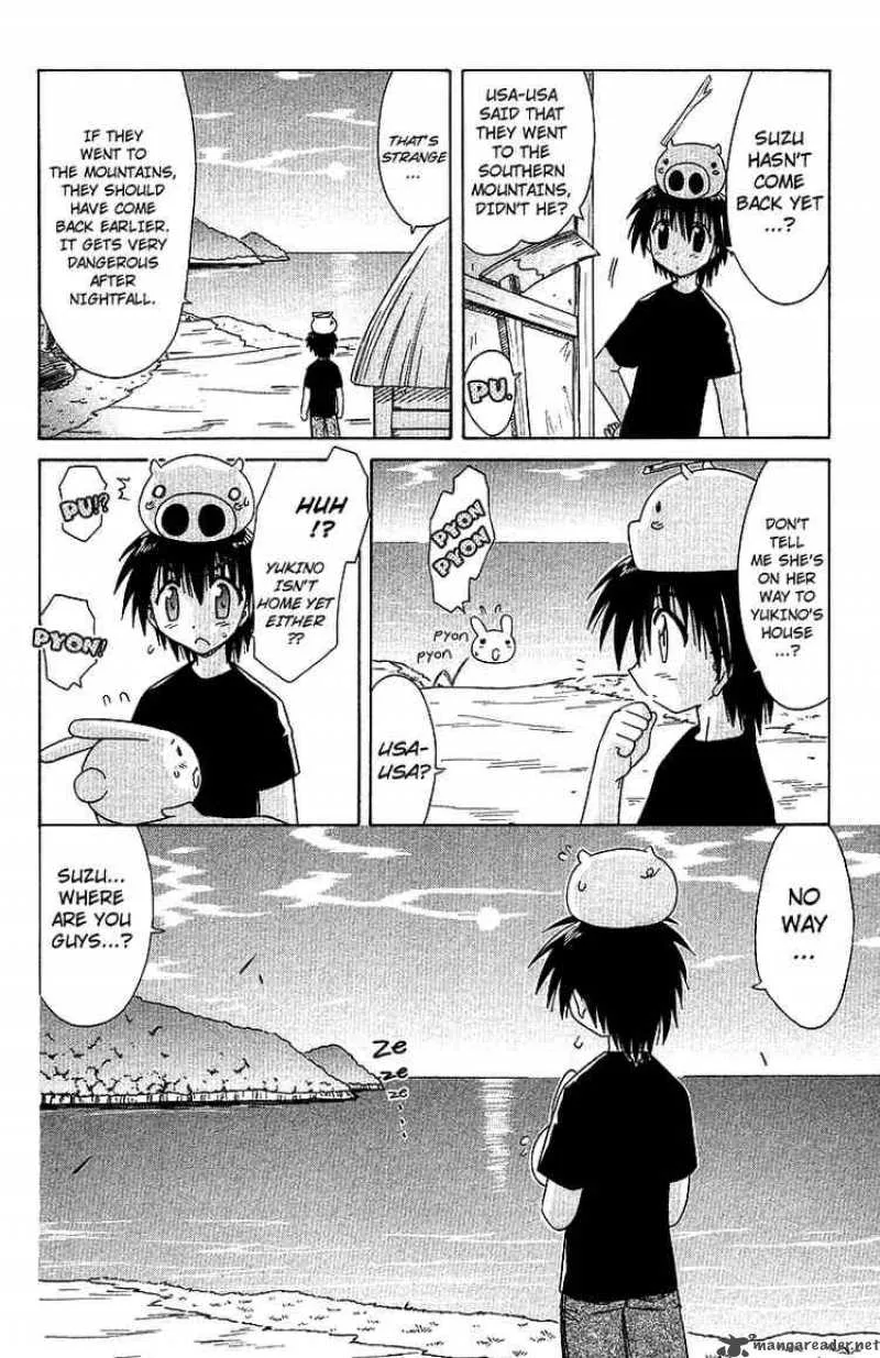 Nagasarete Airantou Chapter 32 page 2