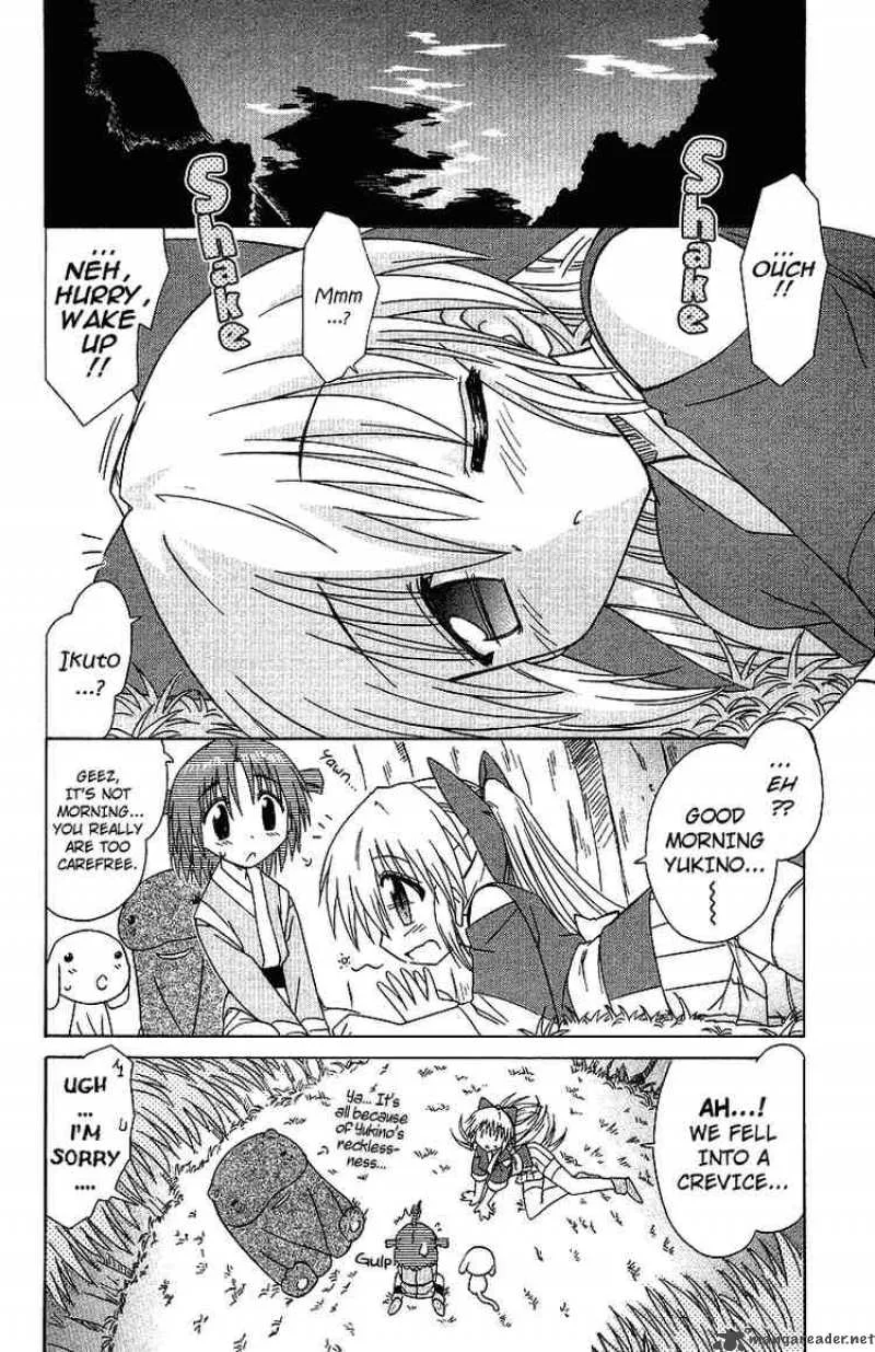 Nagasarete Airantou Chapter 32 page 4