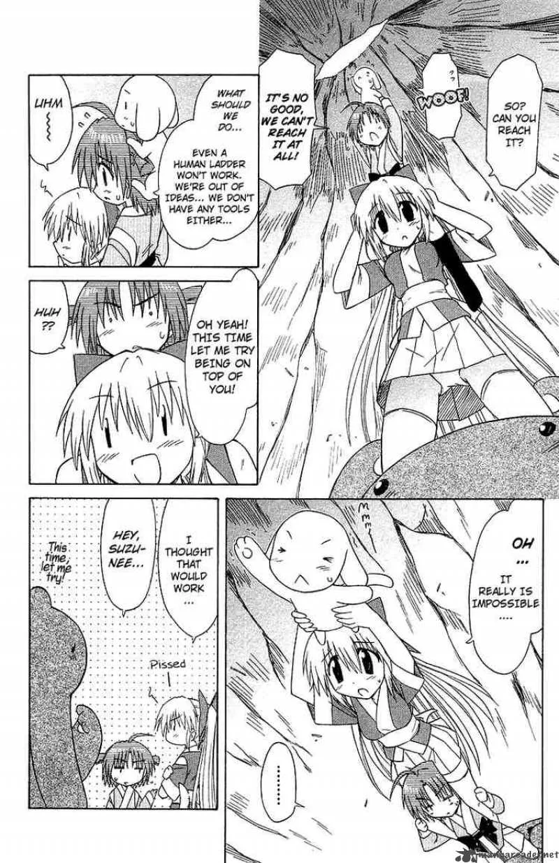 Nagasarete Airantou Chapter 32 page 6