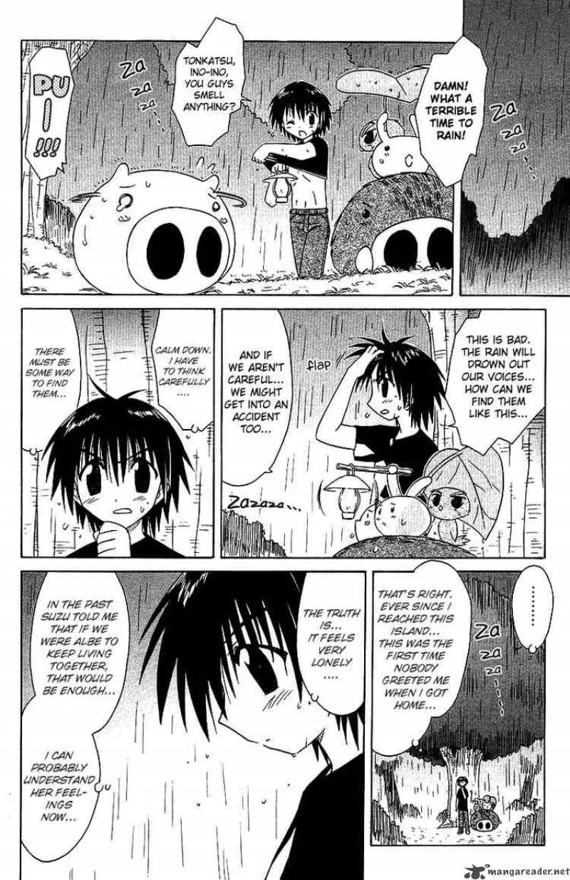 Nagasarete Airantou Chapter 32 page 16