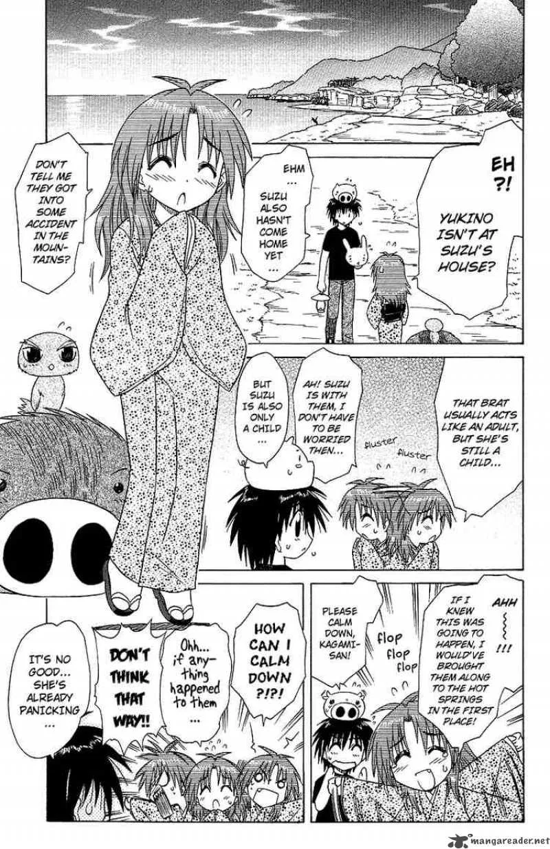 Nagasarete Airantou Chapter 32 page 9