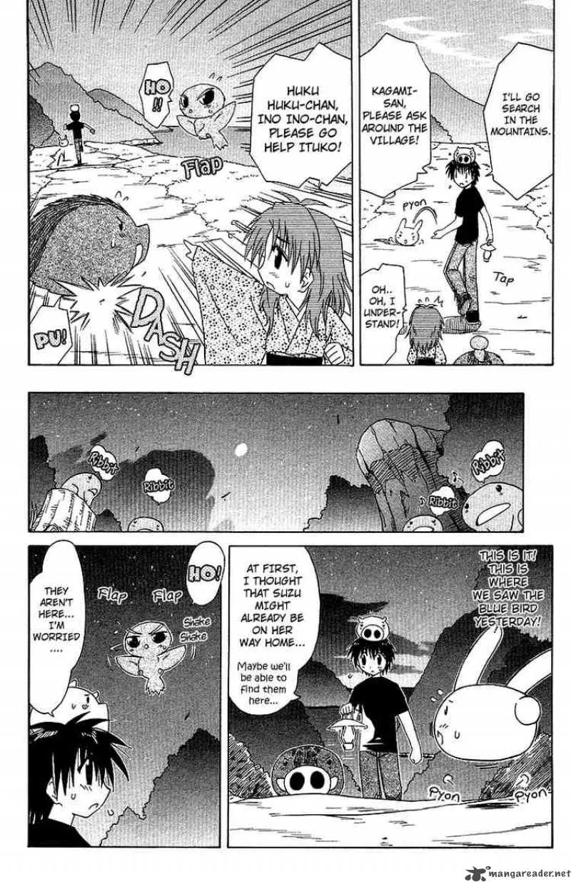 Nagasarete Airantou Chapter 32 page 10