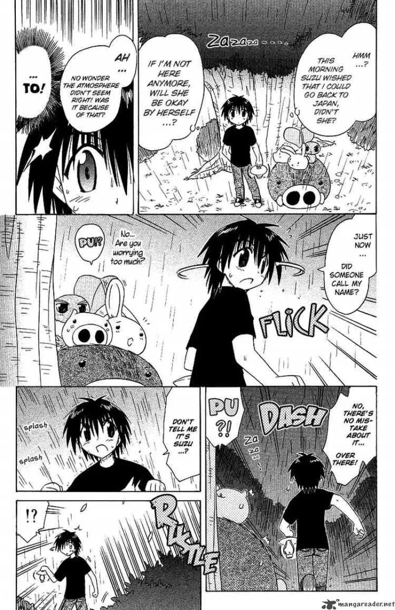 Nagasarete Airantou Chapter 32 page 17