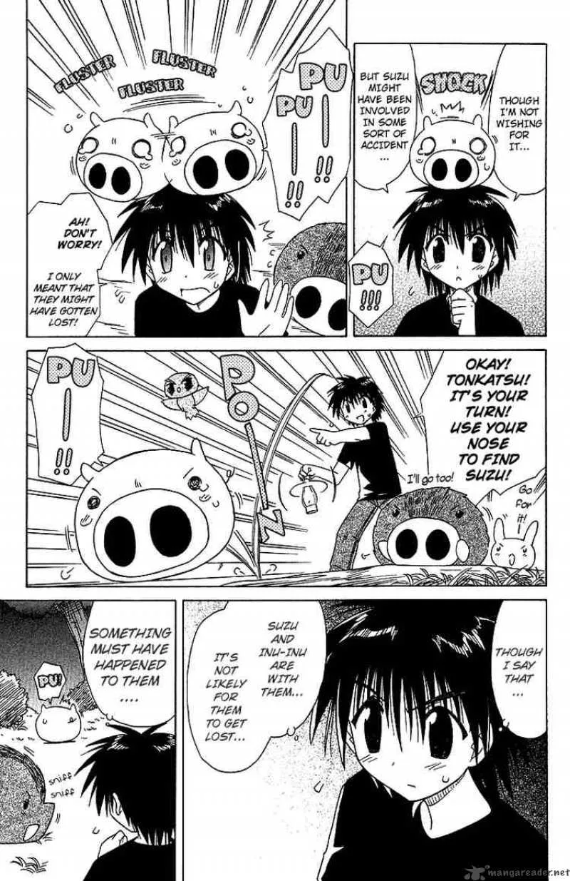 Nagasarete Airantou Chapter 32 page 11