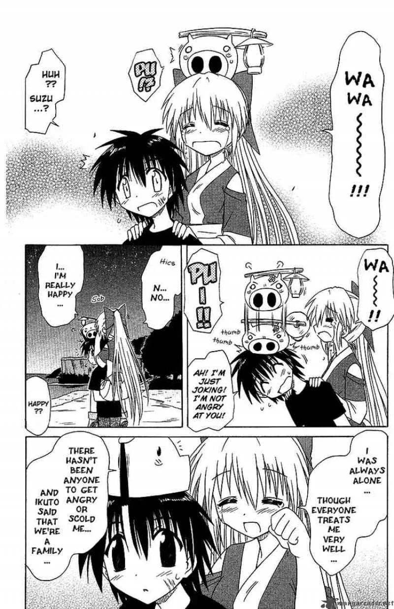 Nagasarete Airantou Chapter 32 page 26
