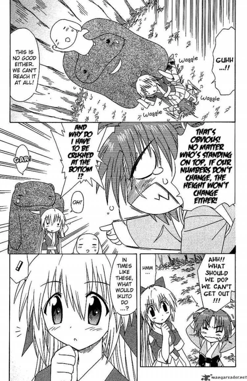 Nagasarete Airantou Chapter 32 page 7