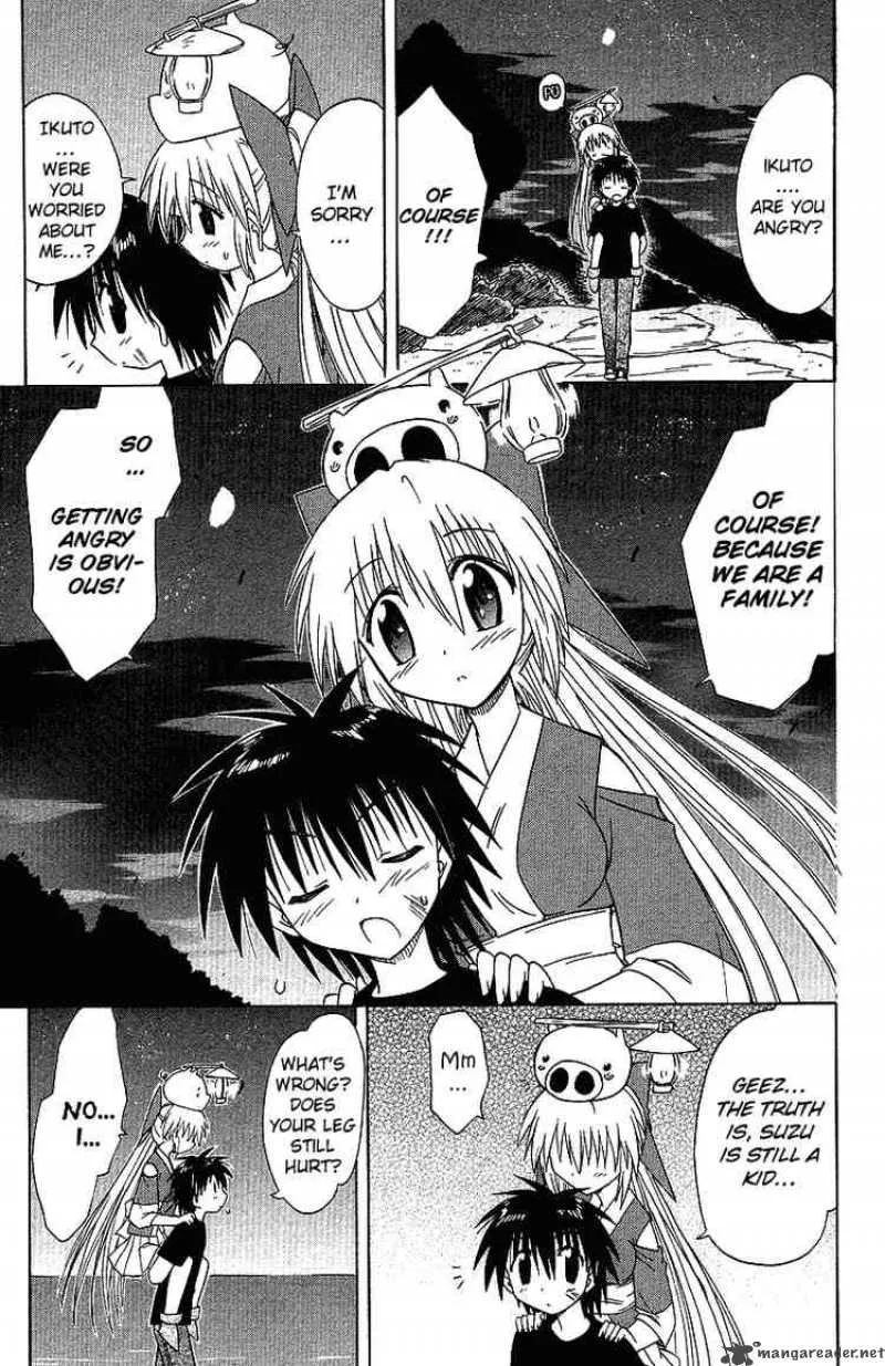 Nagasarete Airantou Chapter 32 page 25