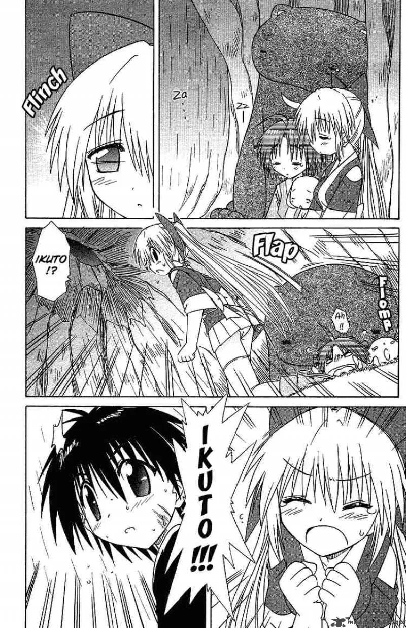 Nagasarete Airantou Chapter 32 page 20