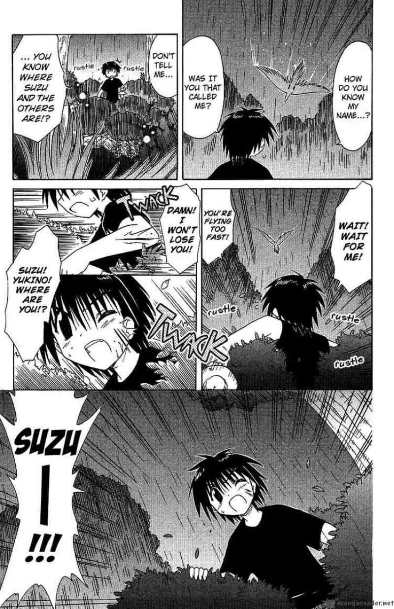 Nagasarete Airantou Chapter 32 page 19