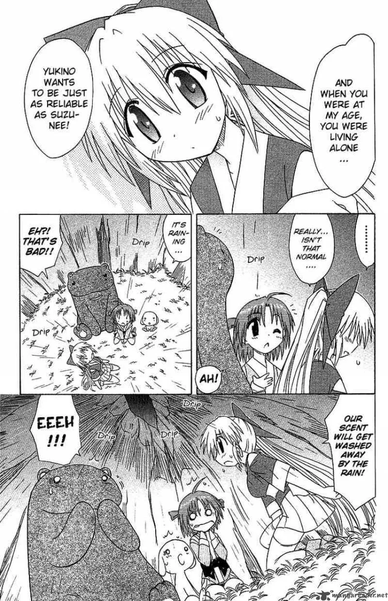 Nagasarete Airantou Chapter 32 page 15