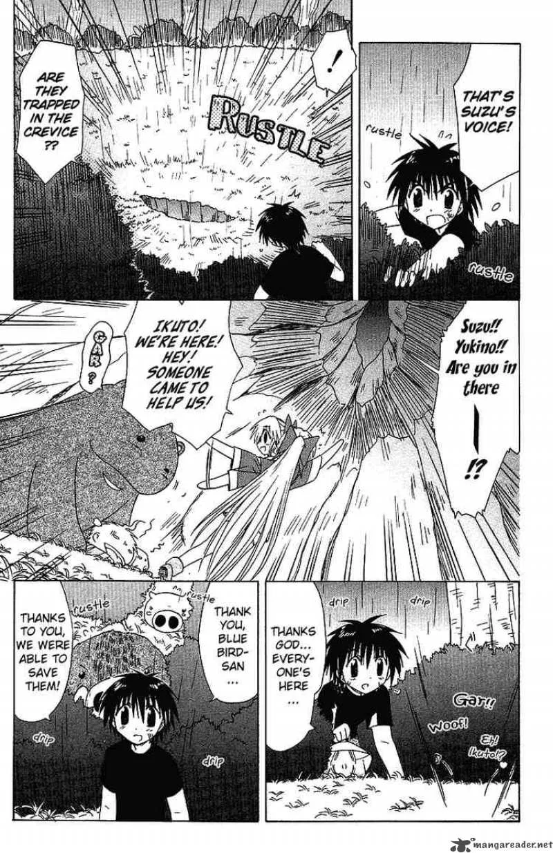 Nagasarete Airantou Chapter 32 page 21
