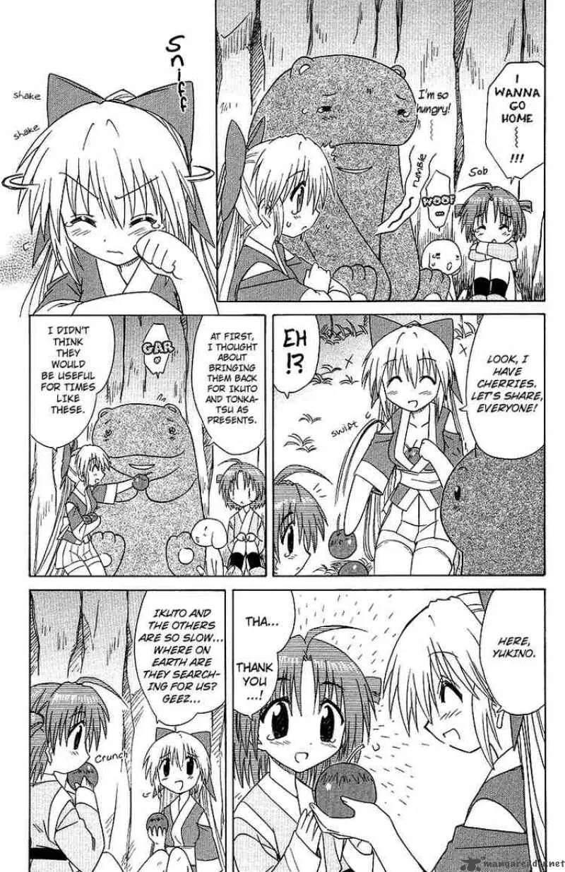 Nagasarete Airantou Chapter 32 page 13