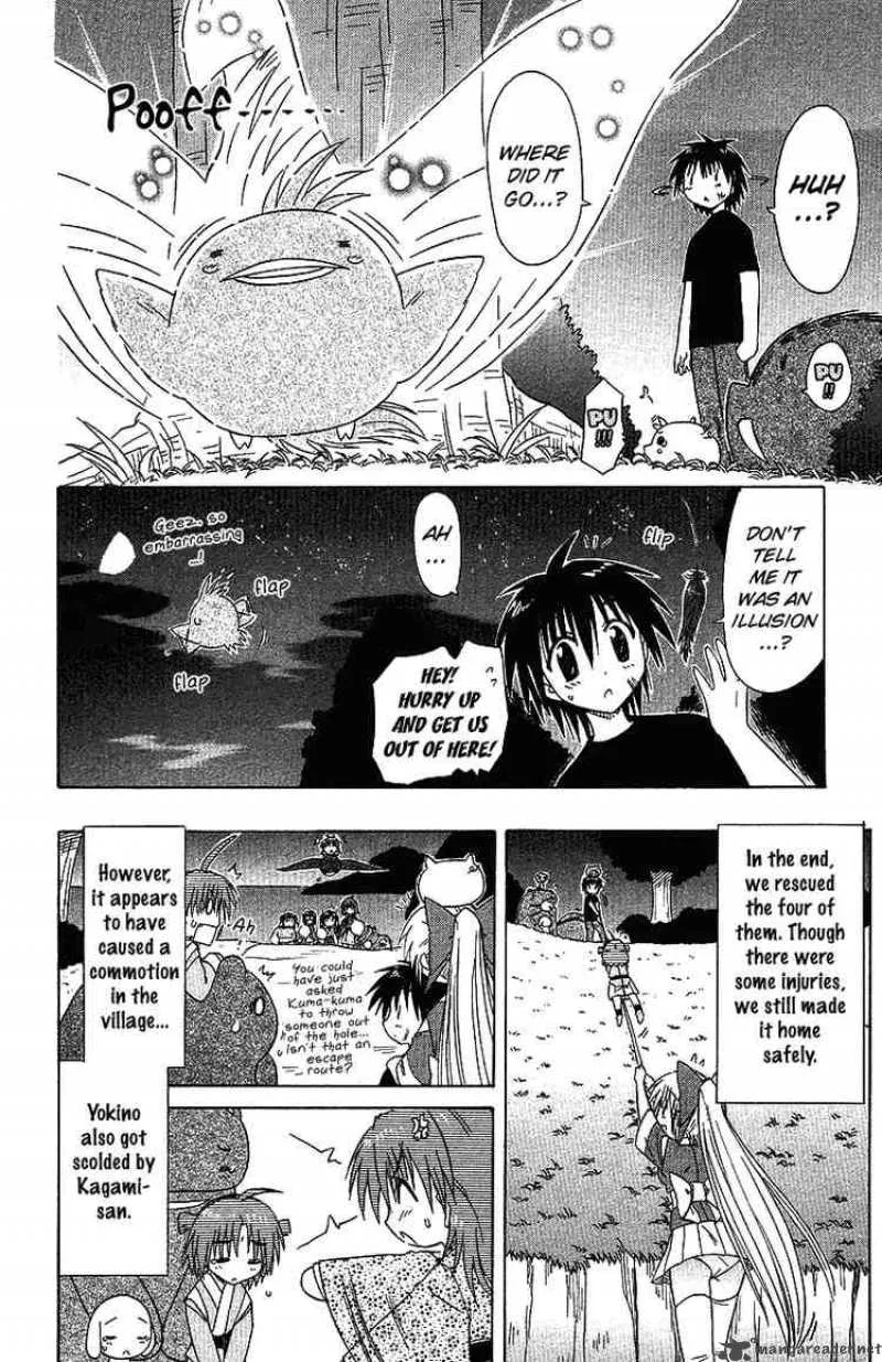 Nagasarete Airantou Chapter 32 page 22