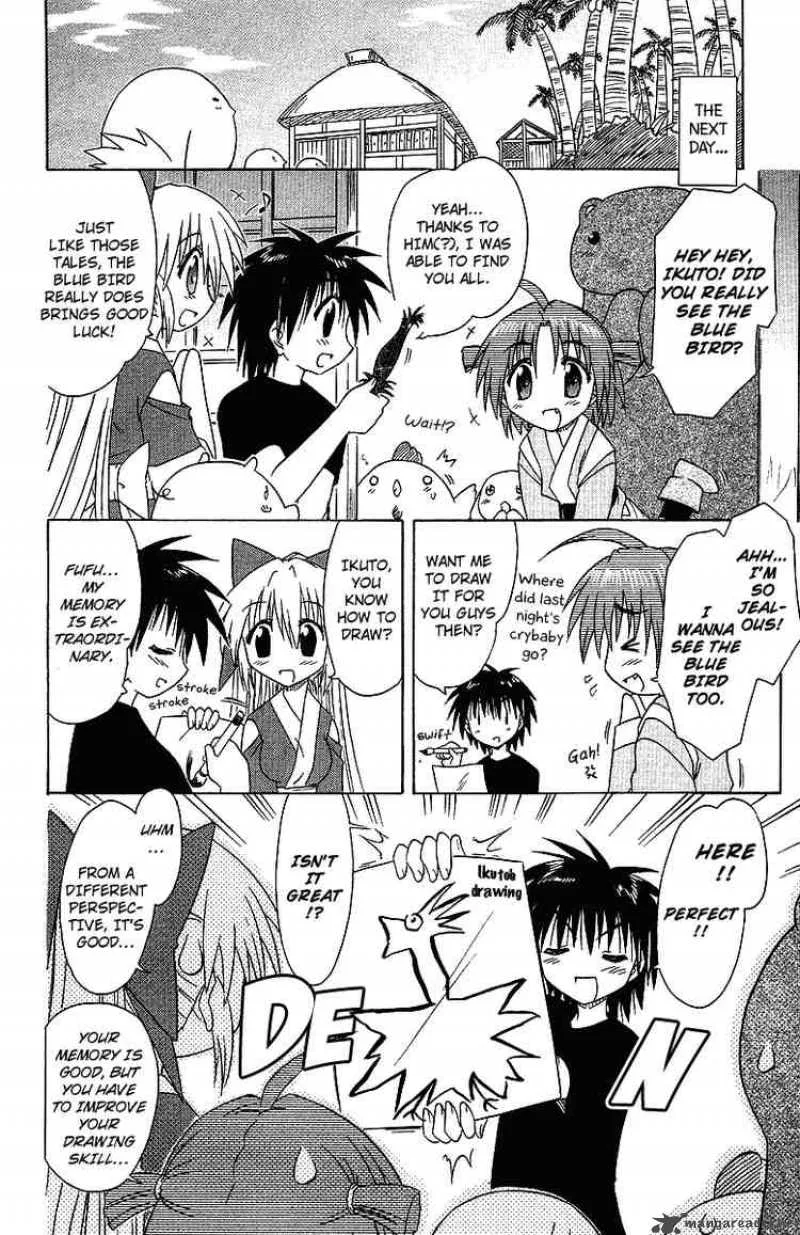 Nagasarete Airantou Chapter 32 page 28
