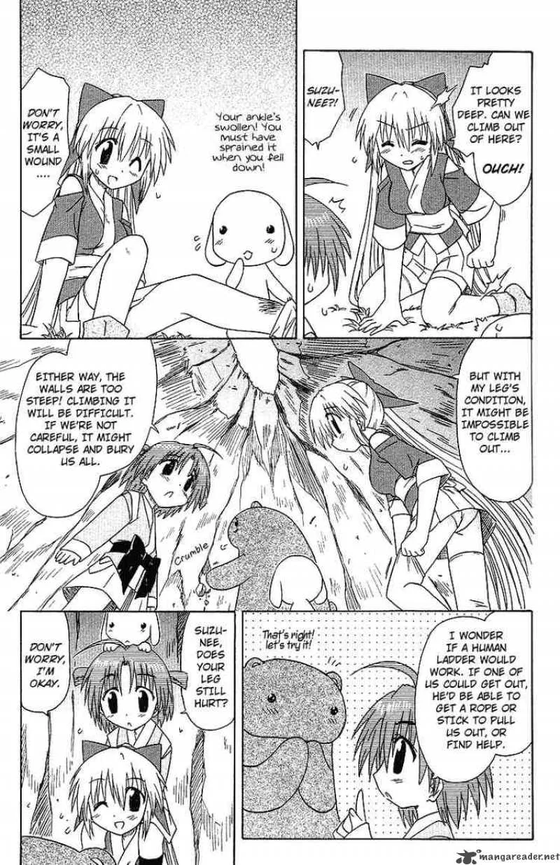Nagasarete Airantou Chapter 32 page 5