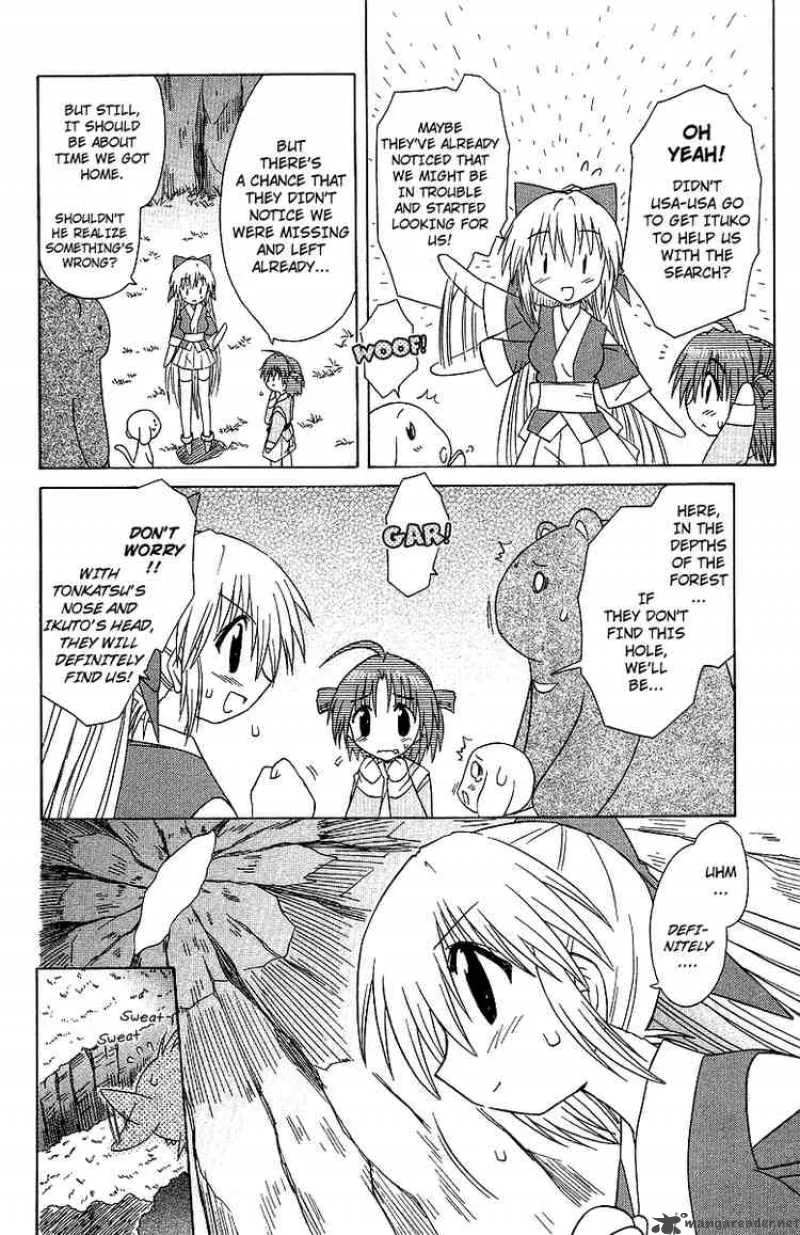 Nagasarete Airantou Chapter 32 page 8
