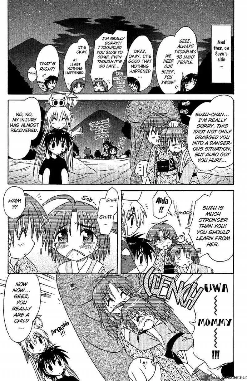 Nagasarete Airantou Chapter 32 page 23