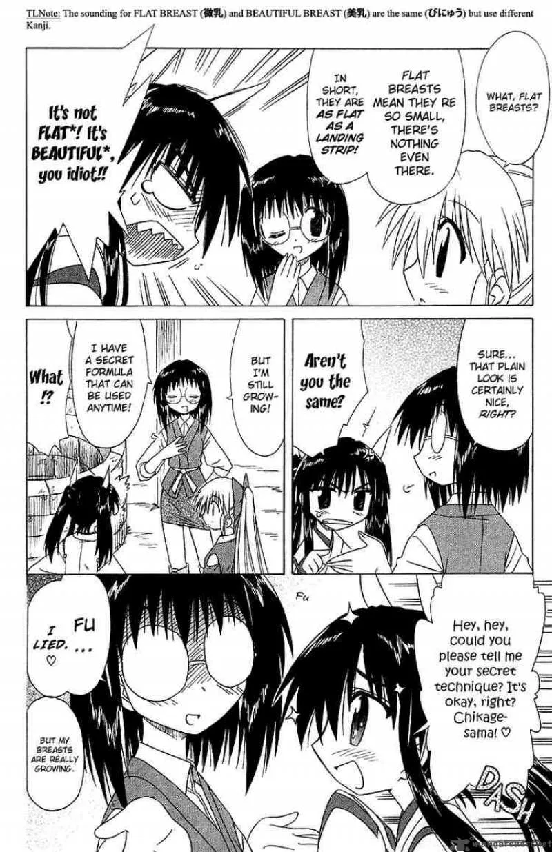 Nagasarete Airantou Chapter 33 page 6