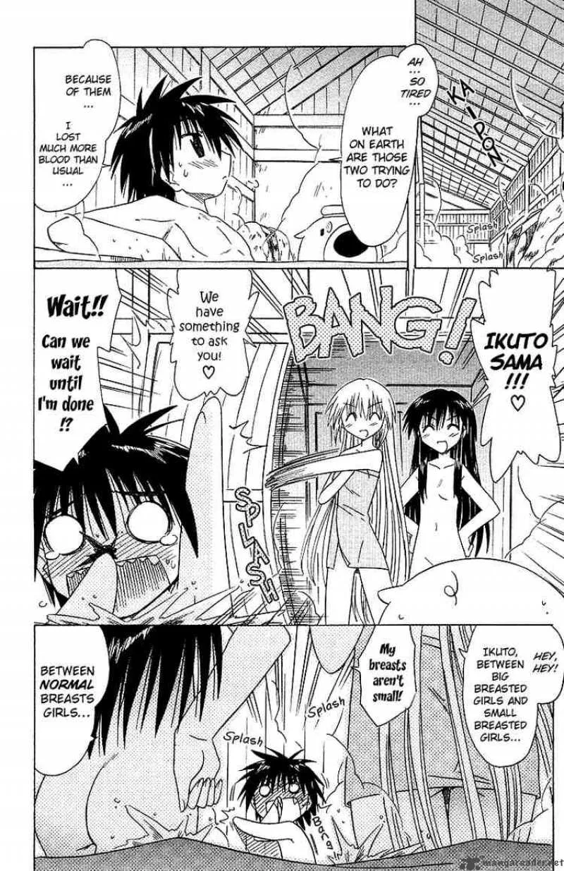 Nagasarete Airantou Chapter 33 page 22