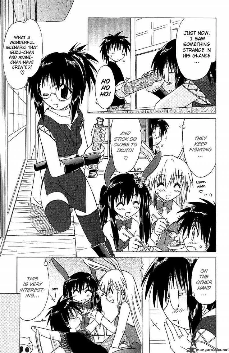 Nagasarete Airantou Chapter 33 page 13