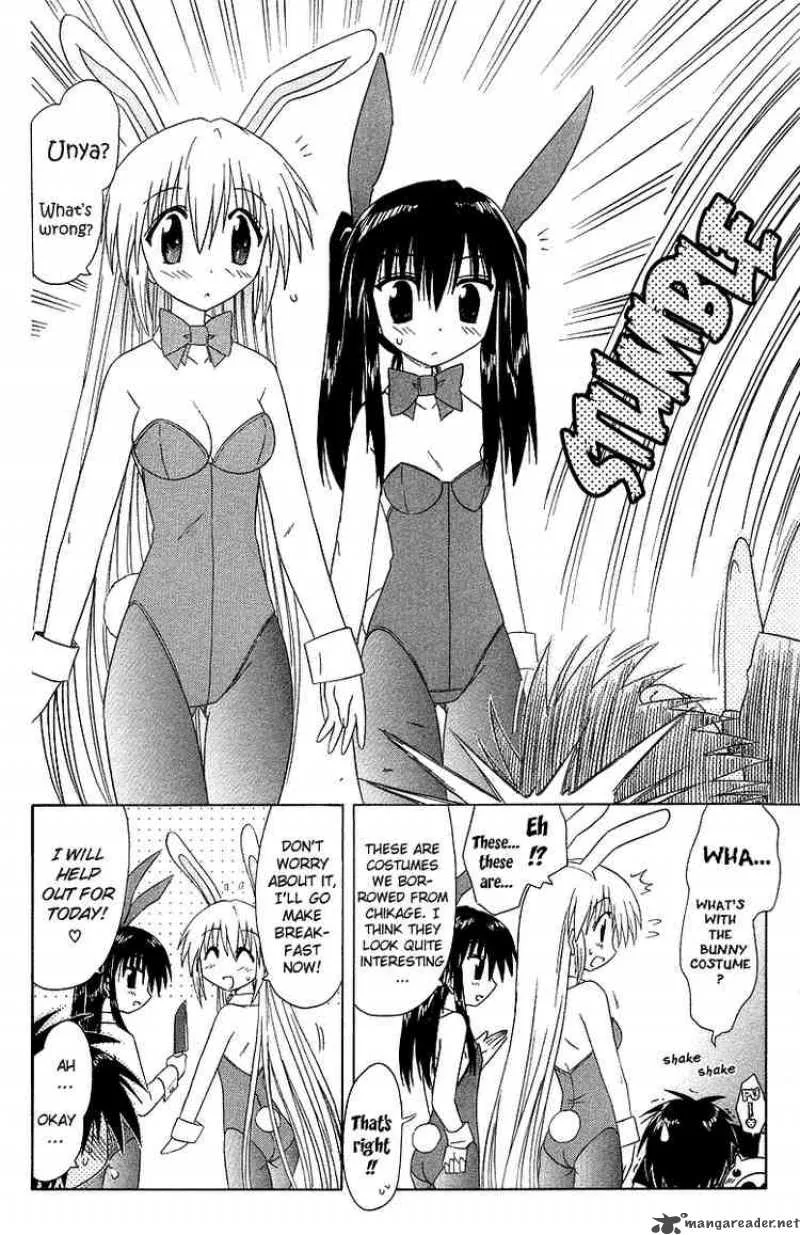 Nagasarete Airantou Chapter 33 page 10
