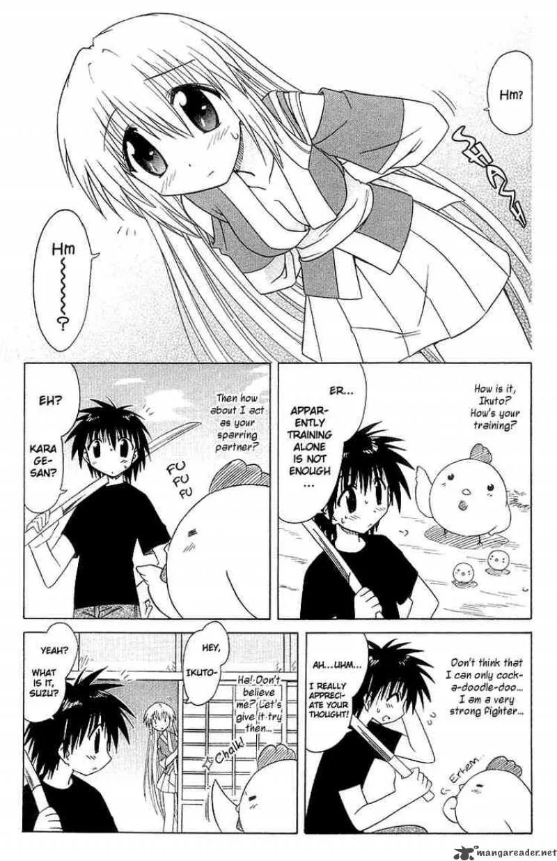 Nagasarete Airantou Chapter 33 page 3
