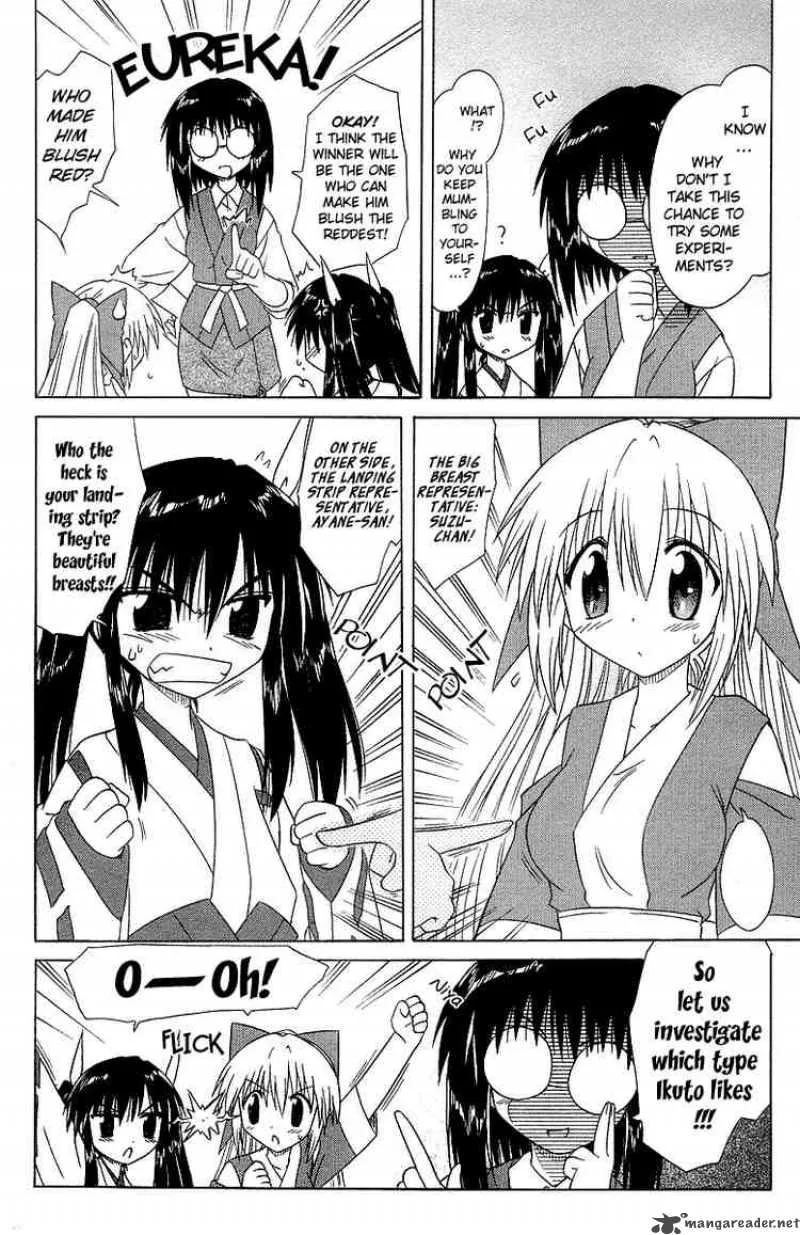 Nagasarete Airantou Chapter 33 page 8
