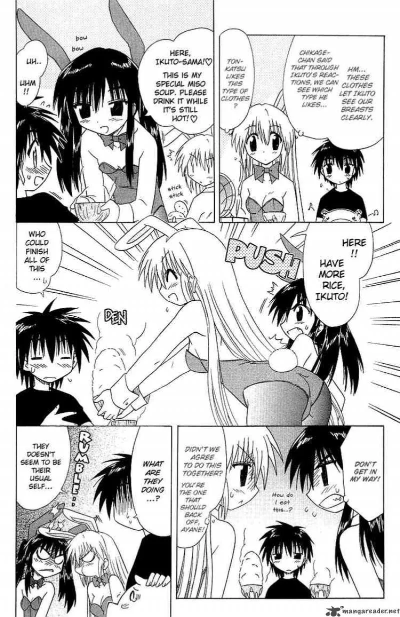Nagasarete Airantou Chapter 33 page 12