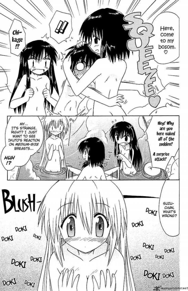 Nagasarete Airantou Chapter 33 page 25