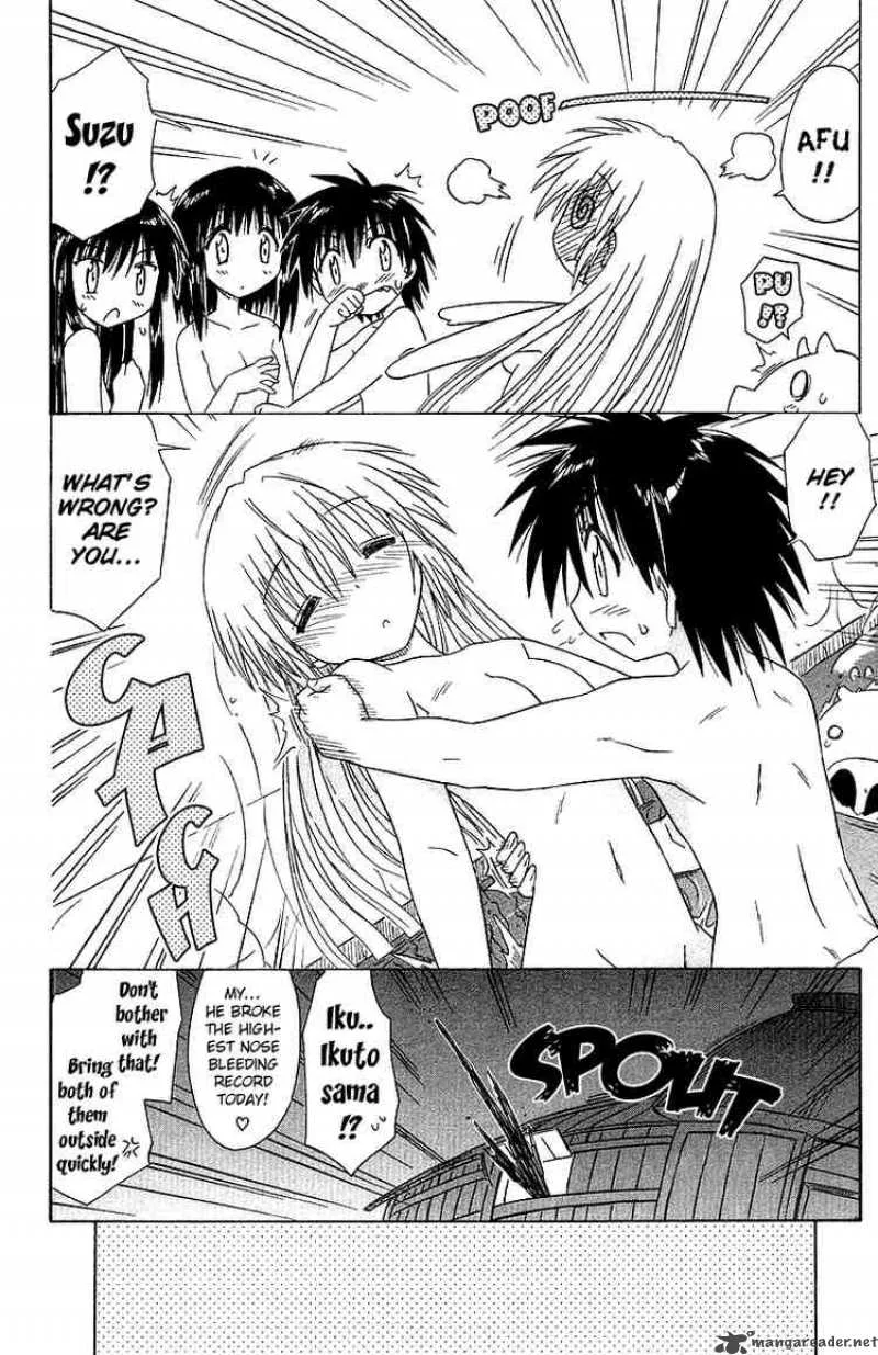 Nagasarete Airantou Chapter 33 page 26