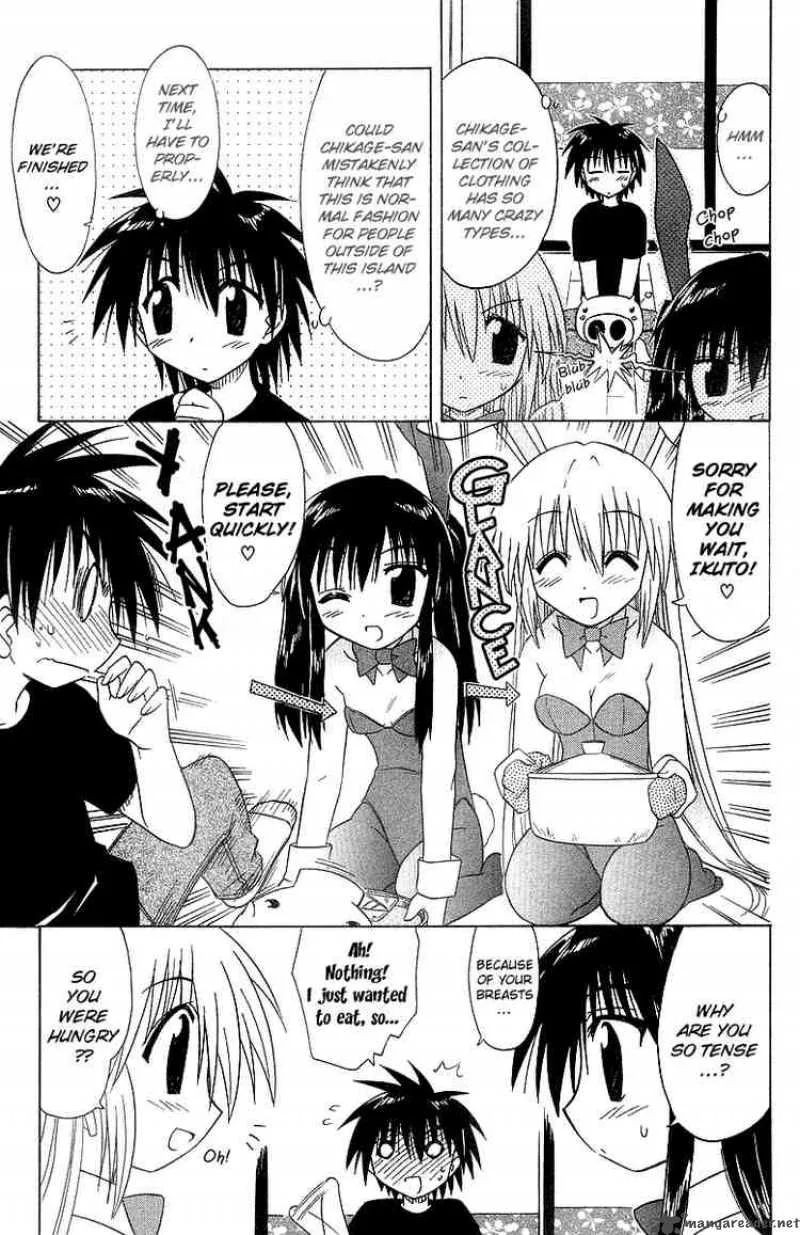 Nagasarete Airantou Chapter 33 page 11