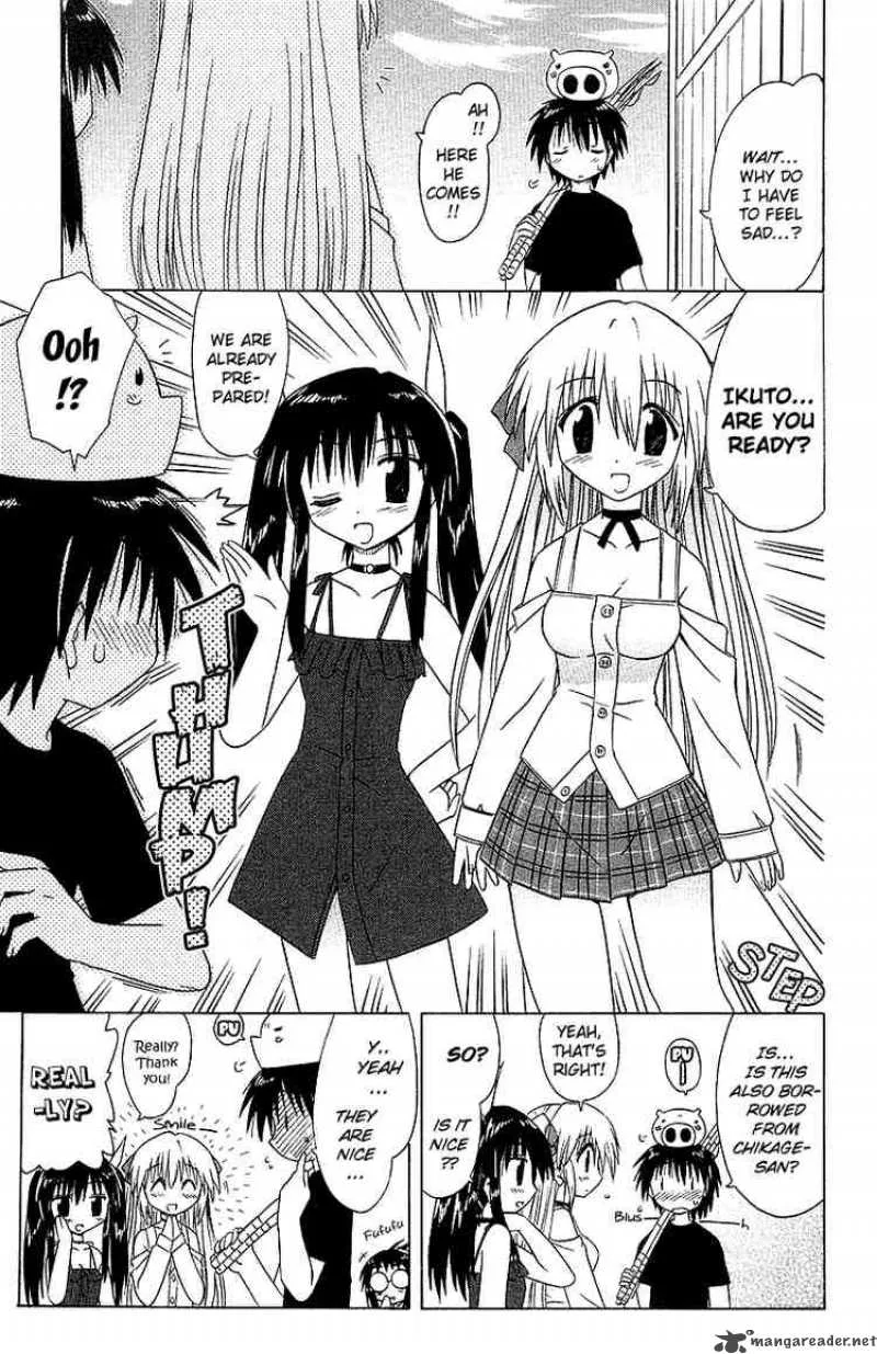 Nagasarete Airantou Chapter 33 page 15