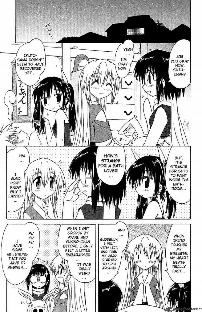 Nagasarete Airantou Chapter 33 page 27