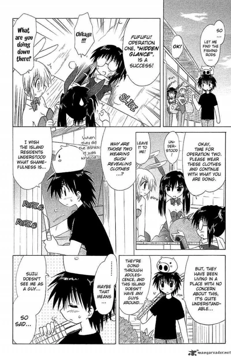 Nagasarete Airantou Chapter 33 page 14