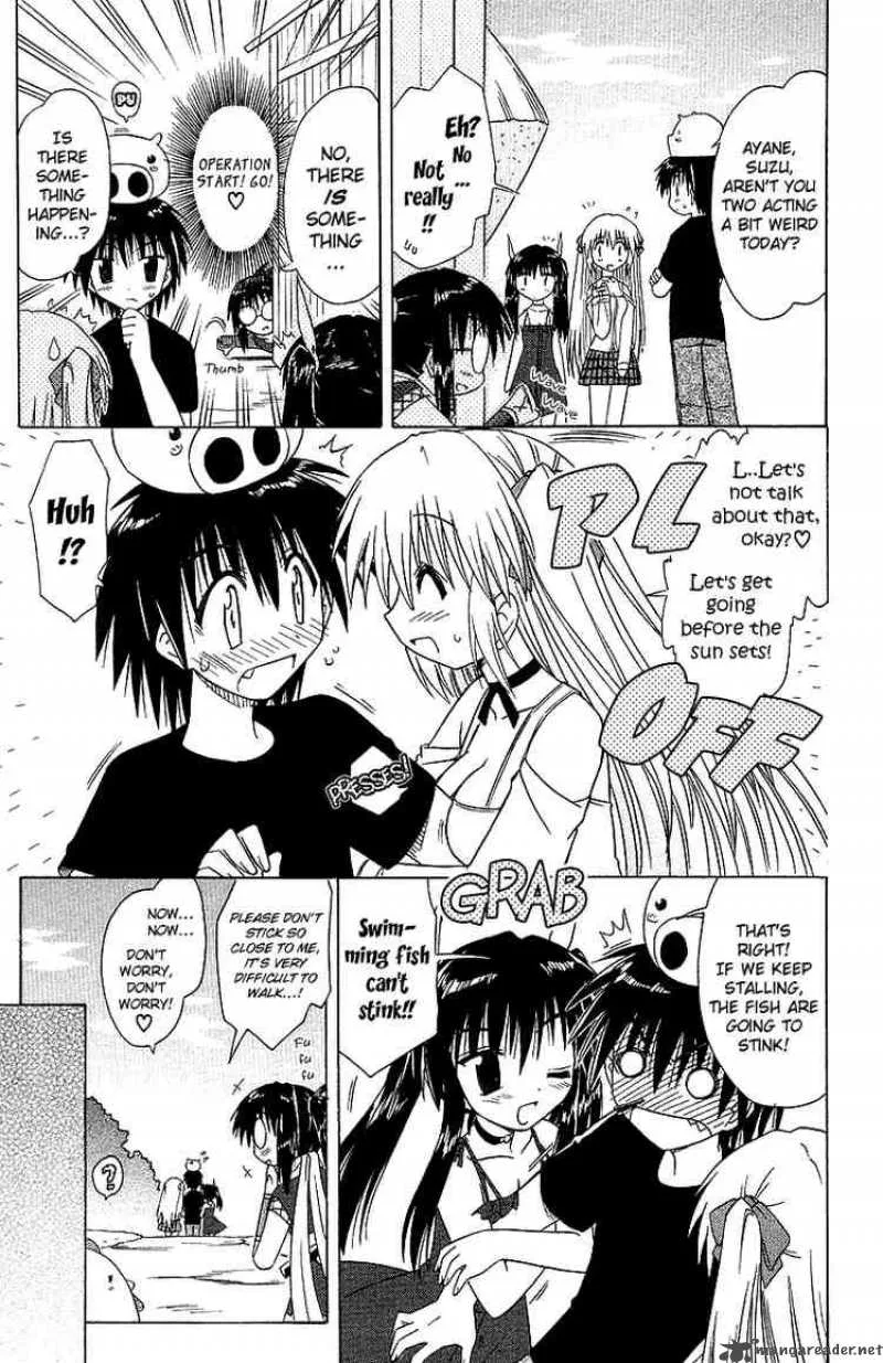 Nagasarete Airantou Chapter 33 page 17
